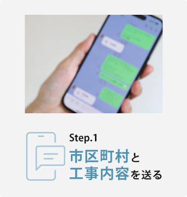 step1