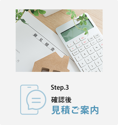 step3